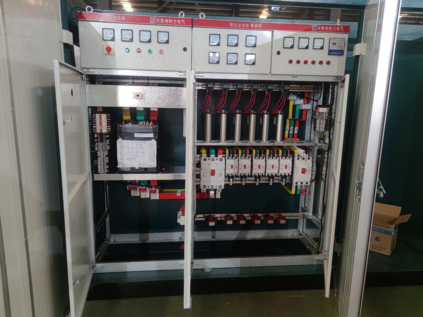 地特力電氣GGD柜 高效可靠的交流低壓配電與環(huán)保設(shè)備